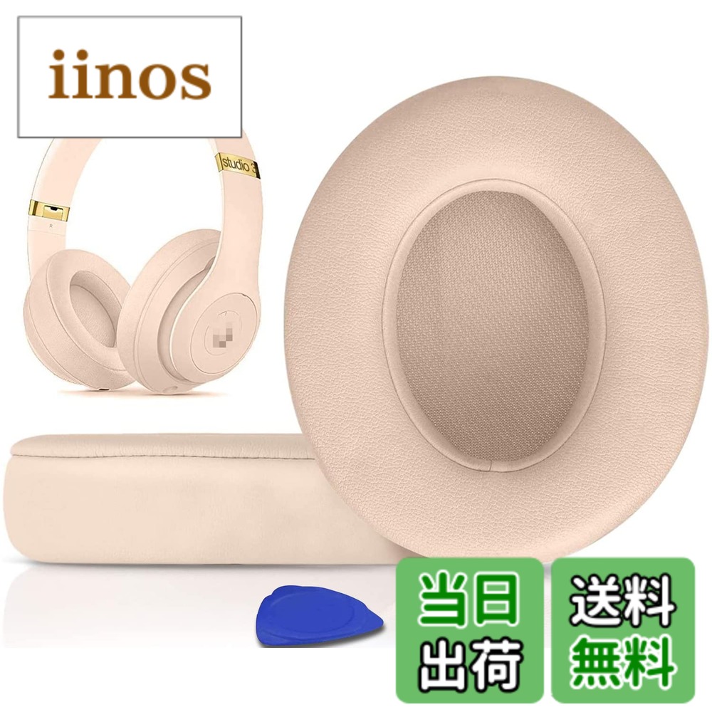 楽天市場】ゴールド ヘッドホン Beatsの通販