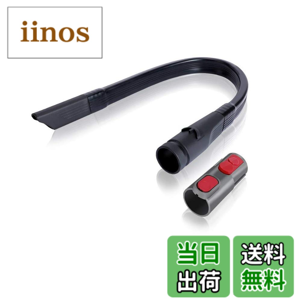 楽天市場】ダイソン dc48 隙間ノズルの通販