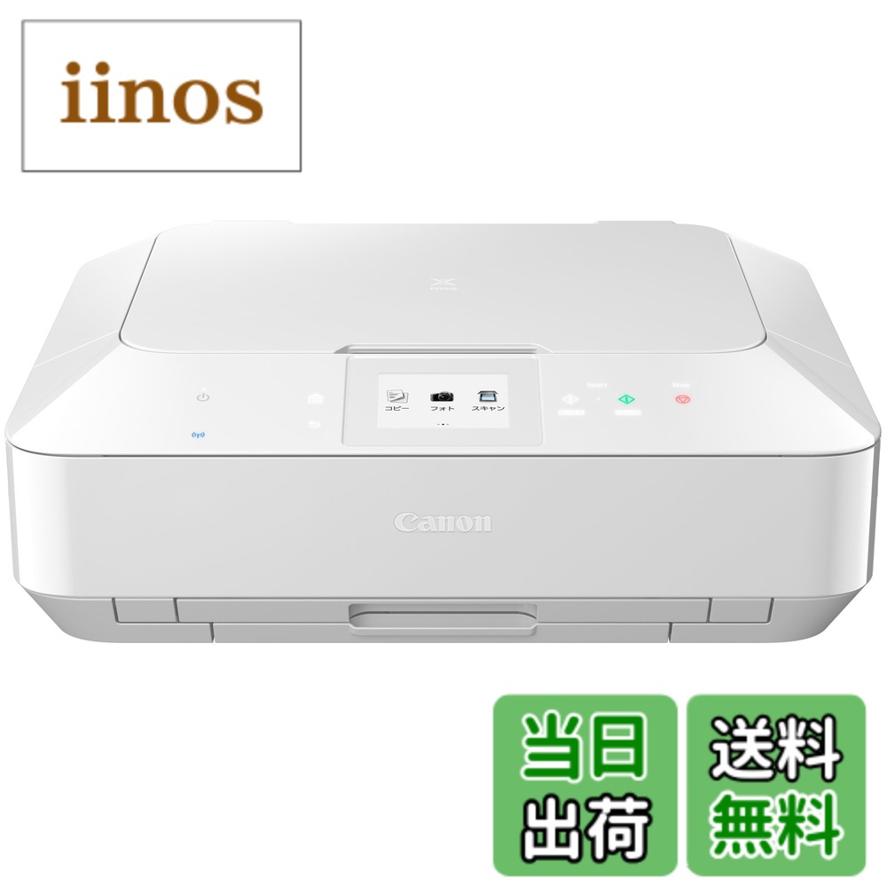 楽天市場】CANON pixus mg6330（プリンタ｜パソコン・周辺機器）の通販