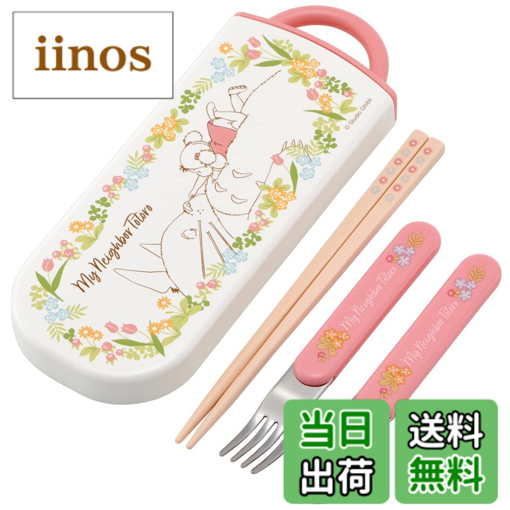 楽天市場】となりのトトロ トリオセットの通販