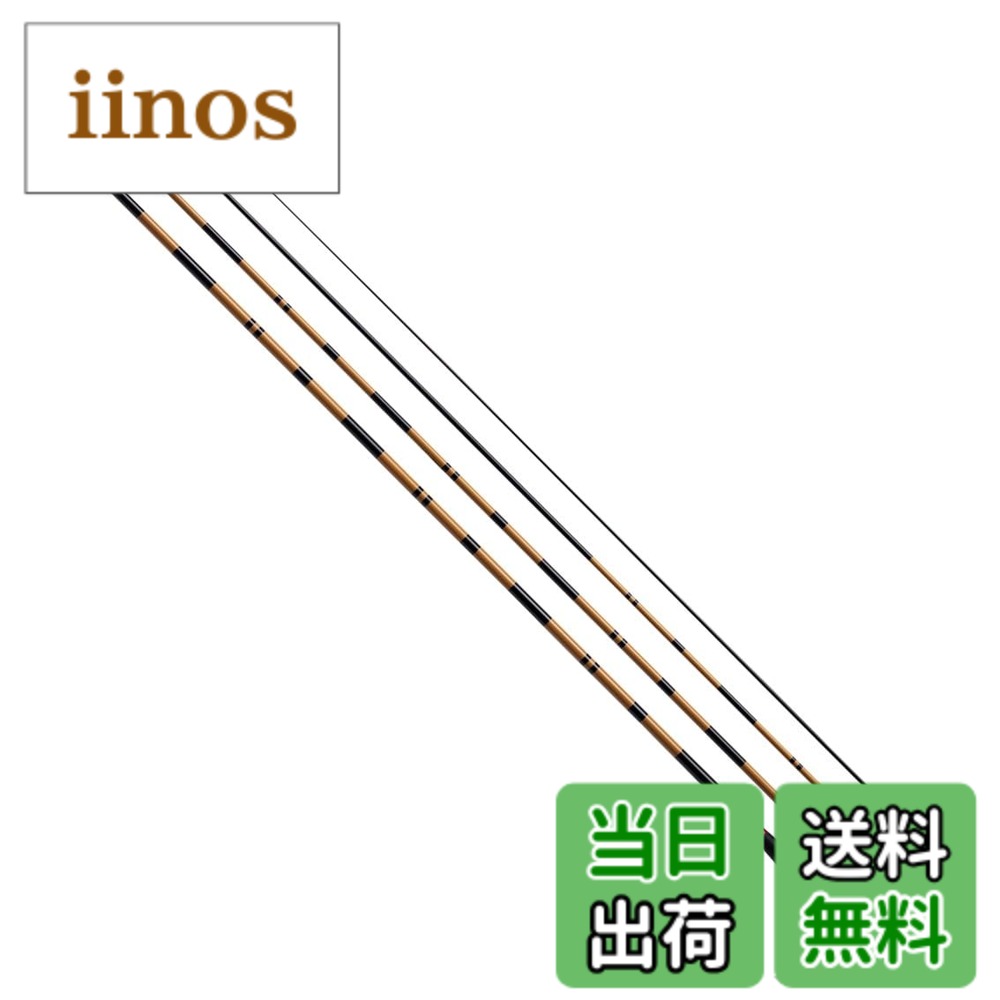 楽天市場】へら竿 18尺の通販