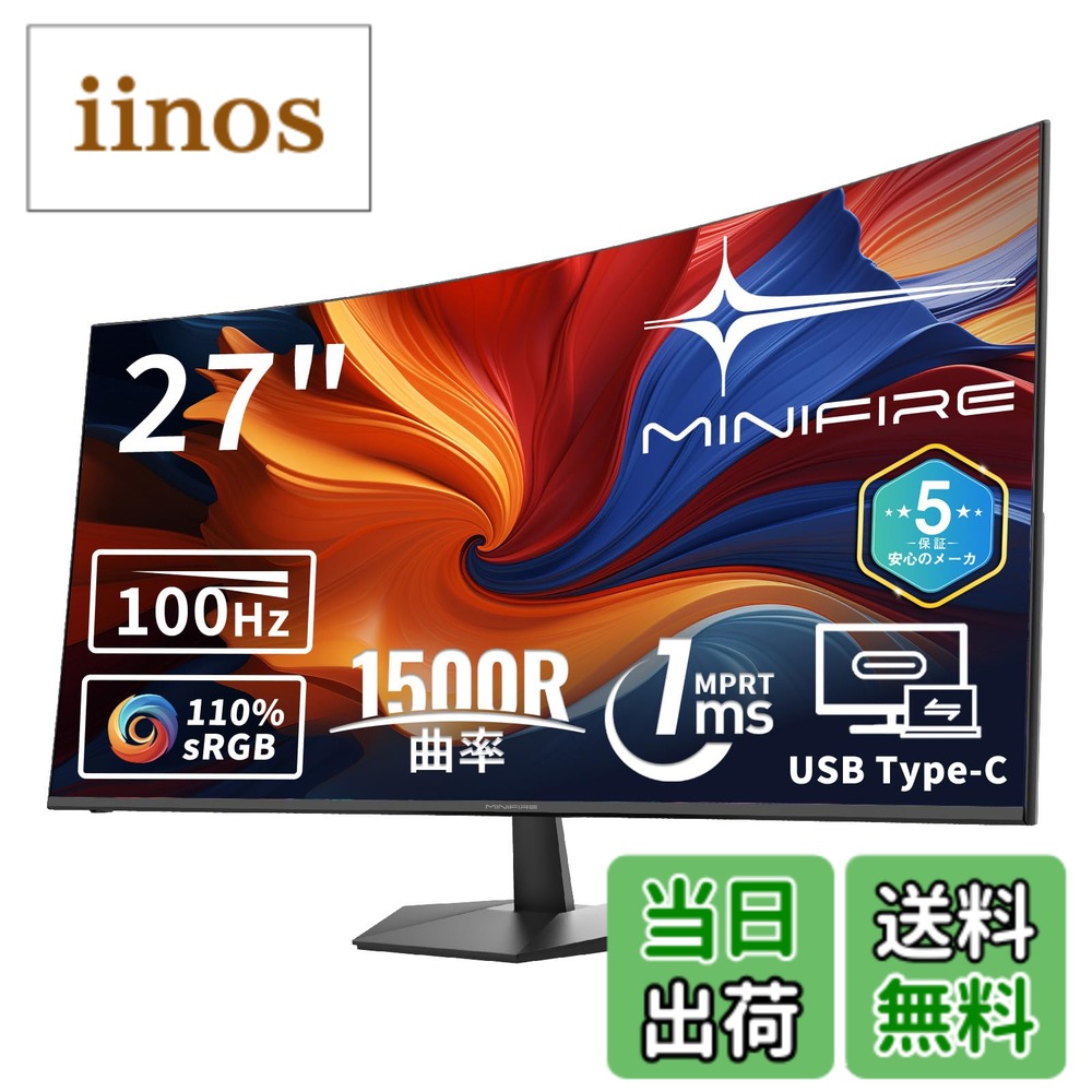 minifire モニター 27インチ」の人気商品一覧 | 安い商品を通販サイト