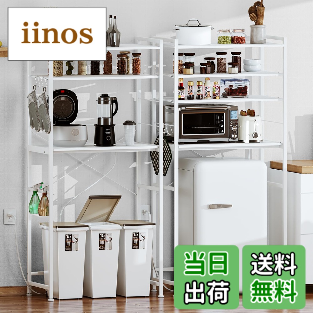 食器棚 キッチンボード 上 棚 洗濯機」の人気商品一覧 | 安い商品を