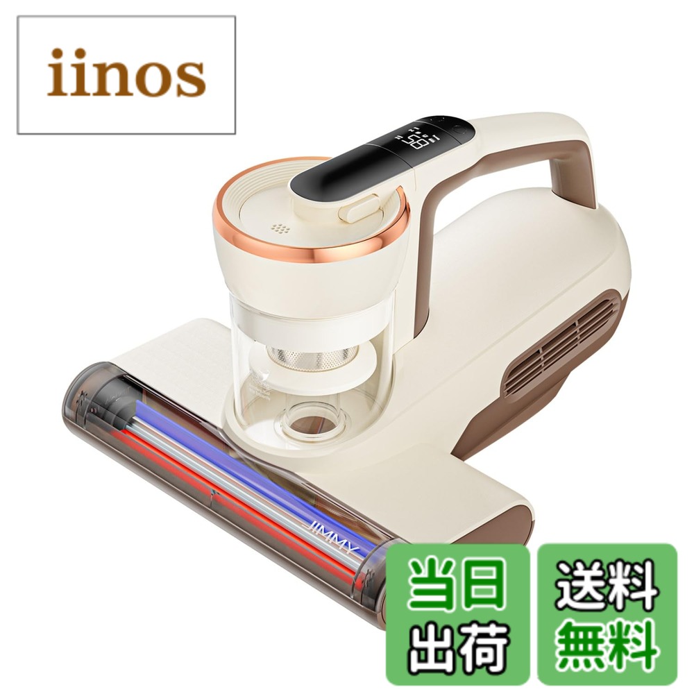 布団クリーナー jimmy」の人気商品一覧 | 安い商品を通販サイトから