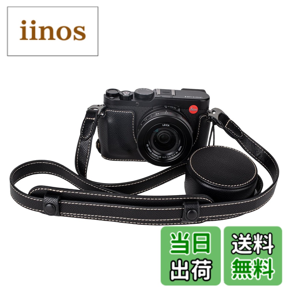 dlux8」の人気商品一覧 | 安い商品を通販サイトから探す - 価格.com