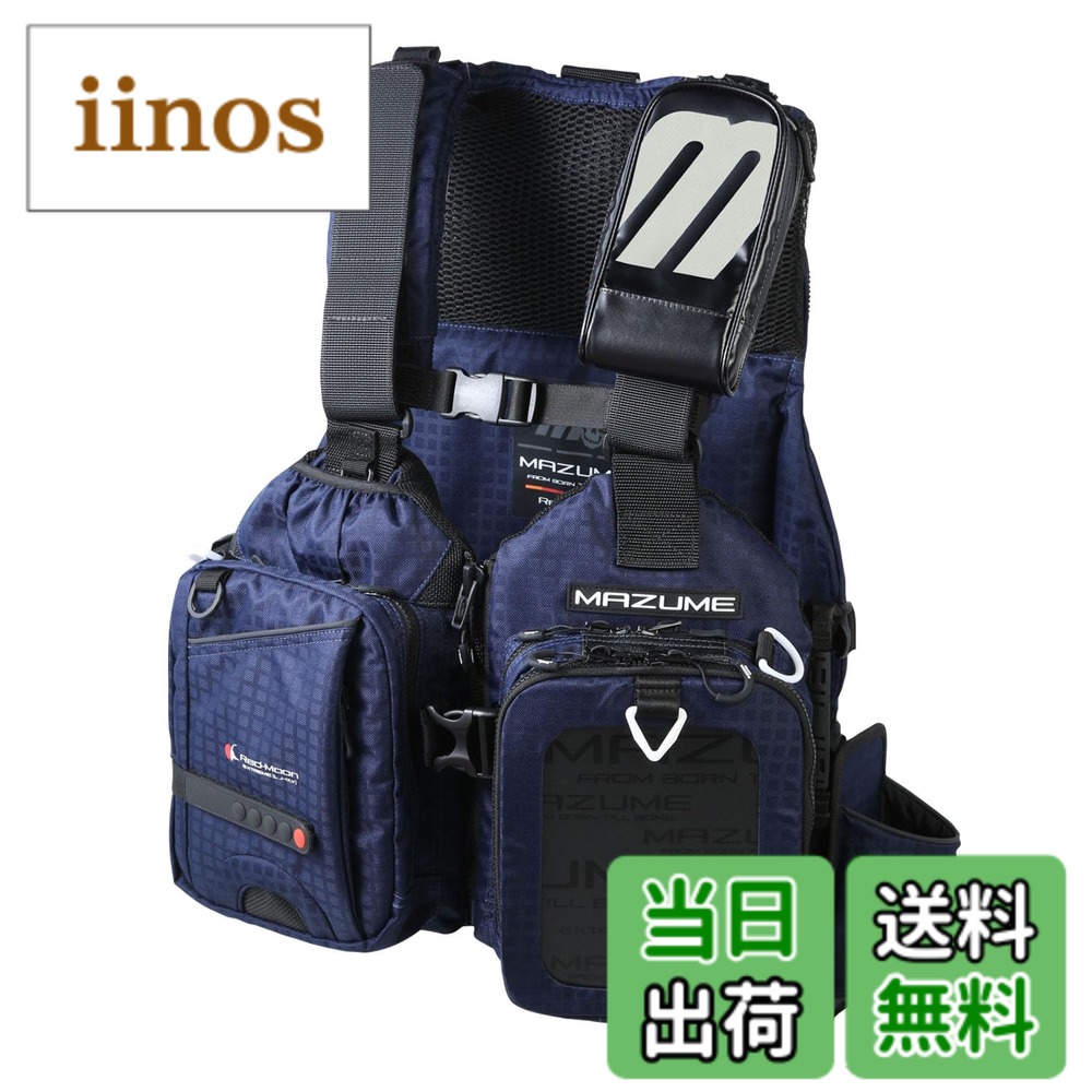 楽天市場】mazume レッドムーンライフジャケット viiiの通販