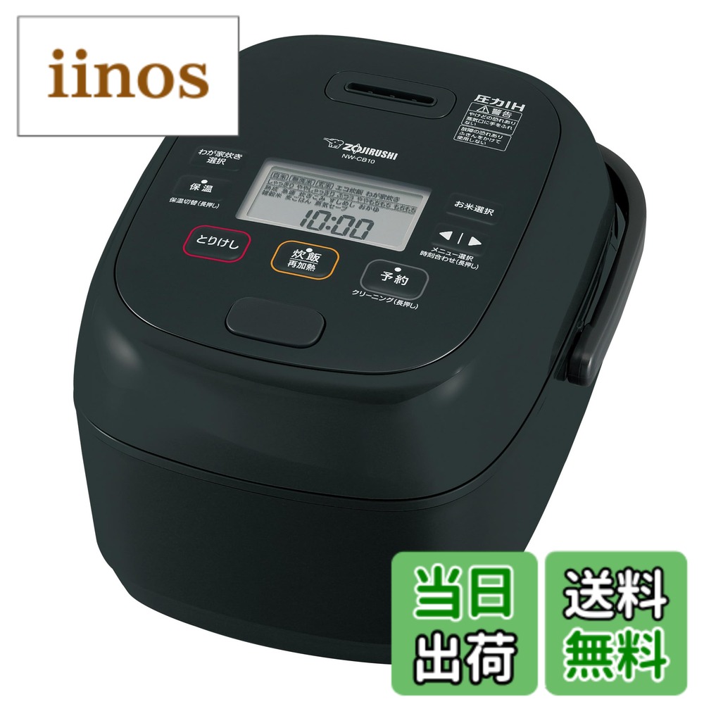 楽天市場】象印 炊飯器 炎舞炊き nw-pv10の通販
