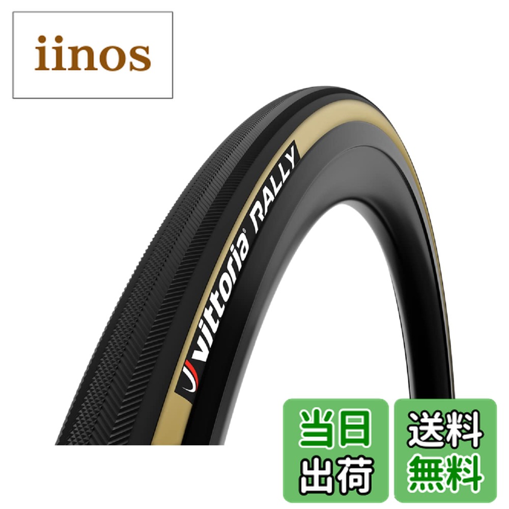 楽天市場】ビットリア rally 21－28の通販