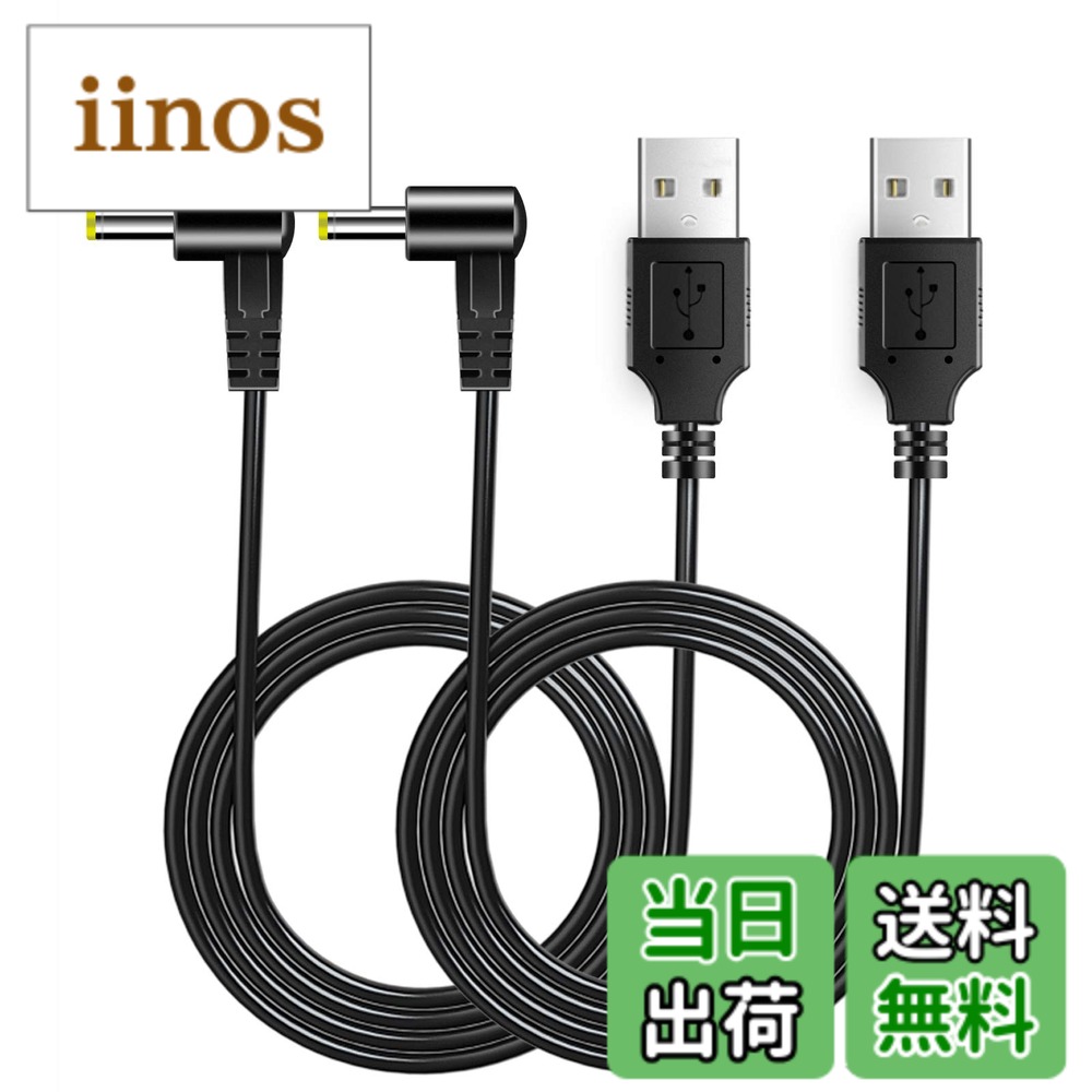 楽天市場】hc-v480ms dcケーブルの通販