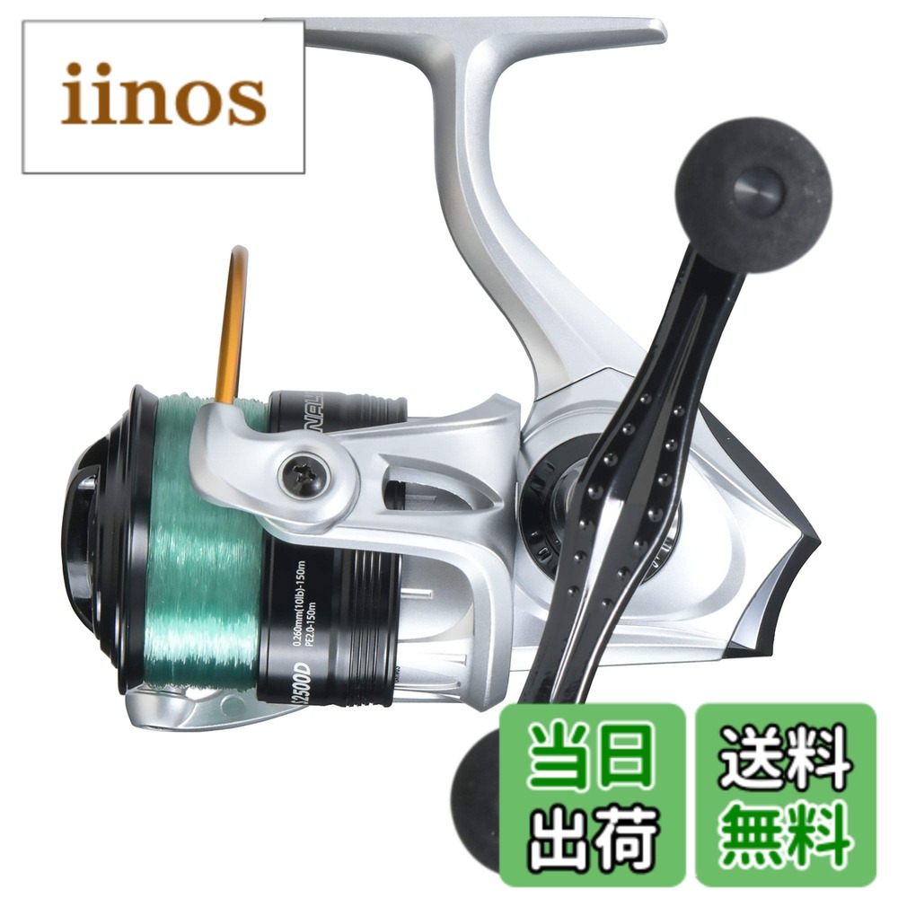 楽天市場】カーディナル3 スプールの通販