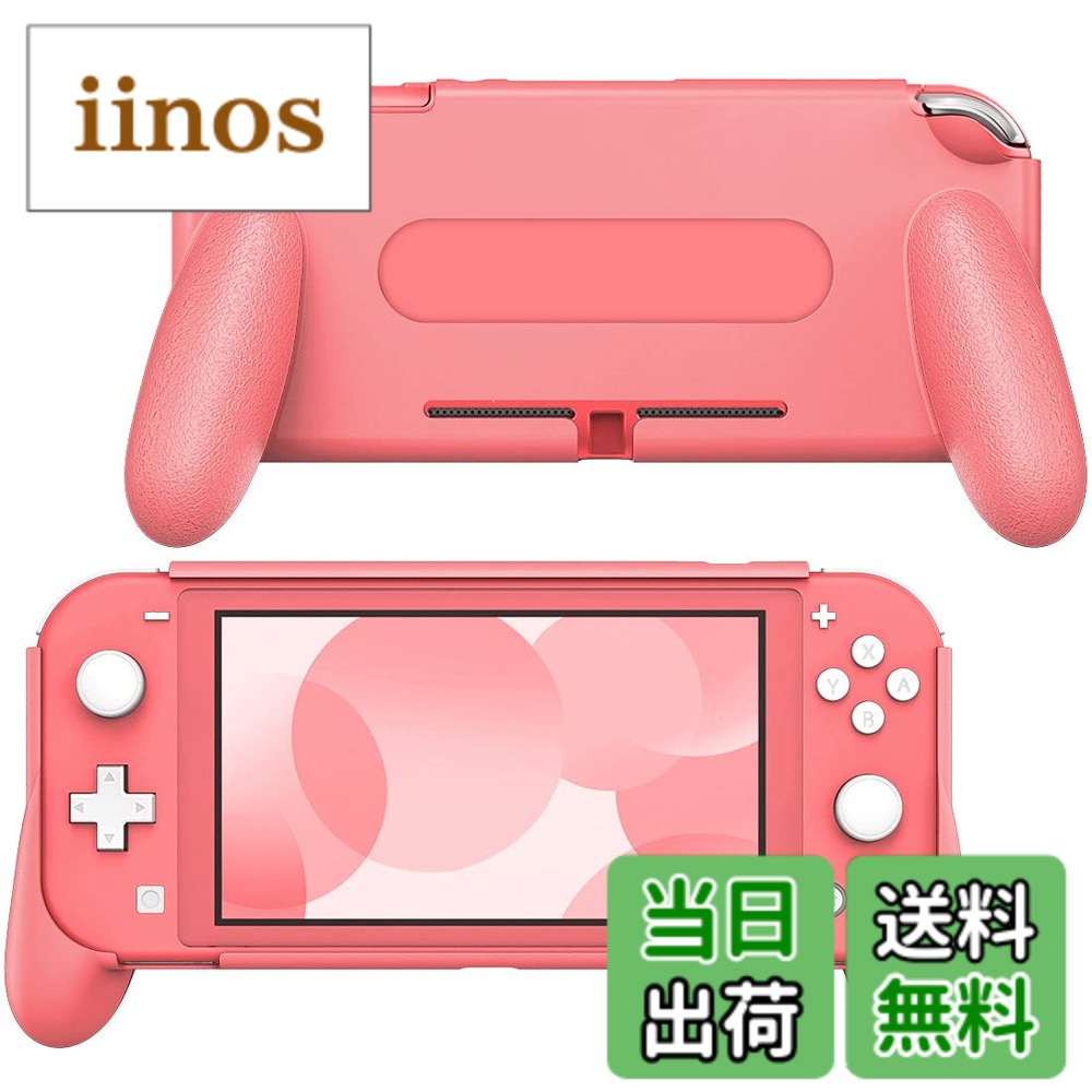 楽天市場】switchライト ケース コーラルの通販