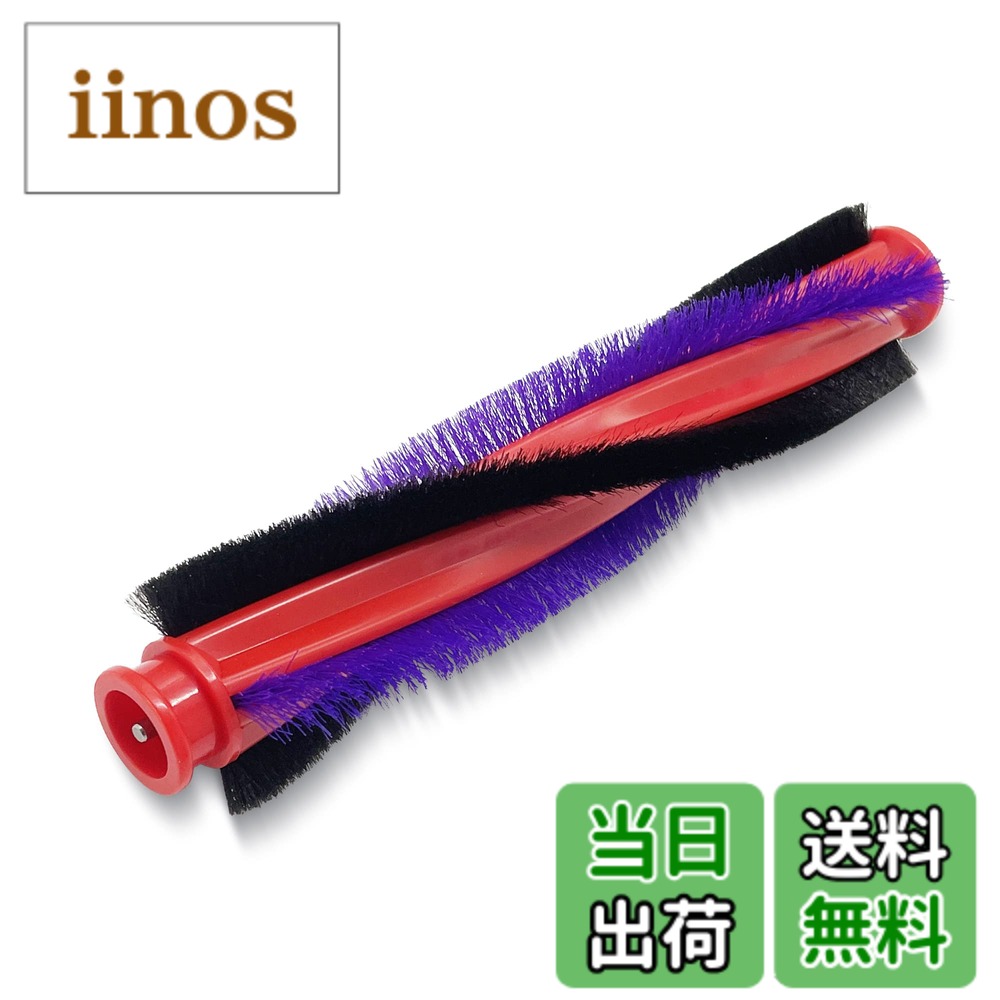 楽天市場】ダイソン タービンヘッドの通販