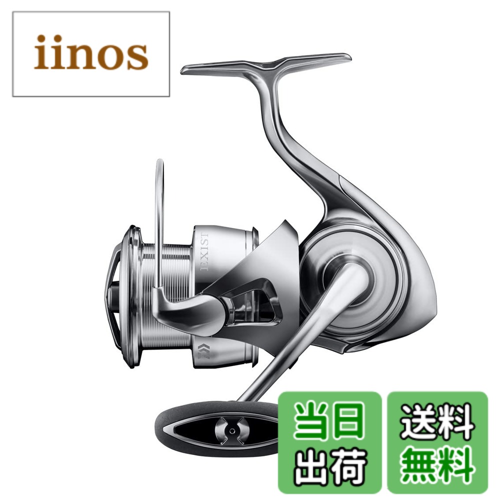 楽天市場】イグジスト 4000の通販