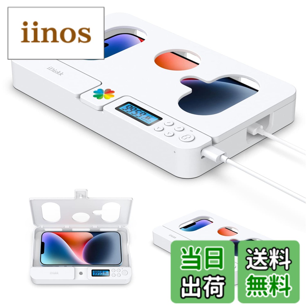 楽天市場】idiskk タイムロッキングコンテナの通販