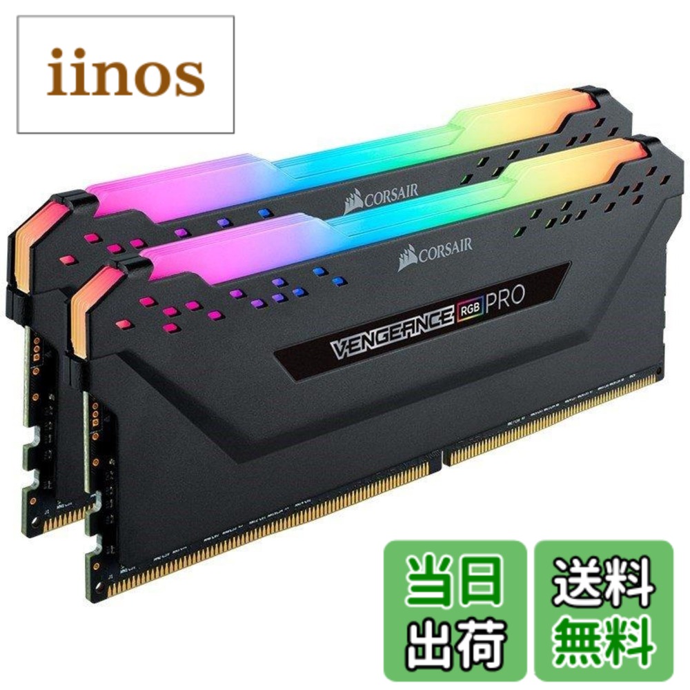 楽天市場】vengeance lpx ddr4－2666 16gbの通販