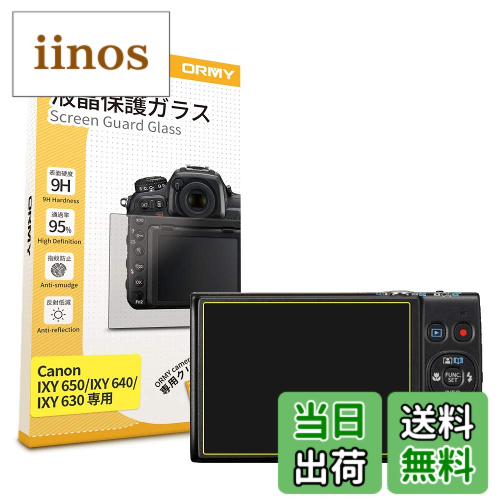 IXY650」の人気商品一覧 | 安い商品を通販サイトから探す - 価格.com