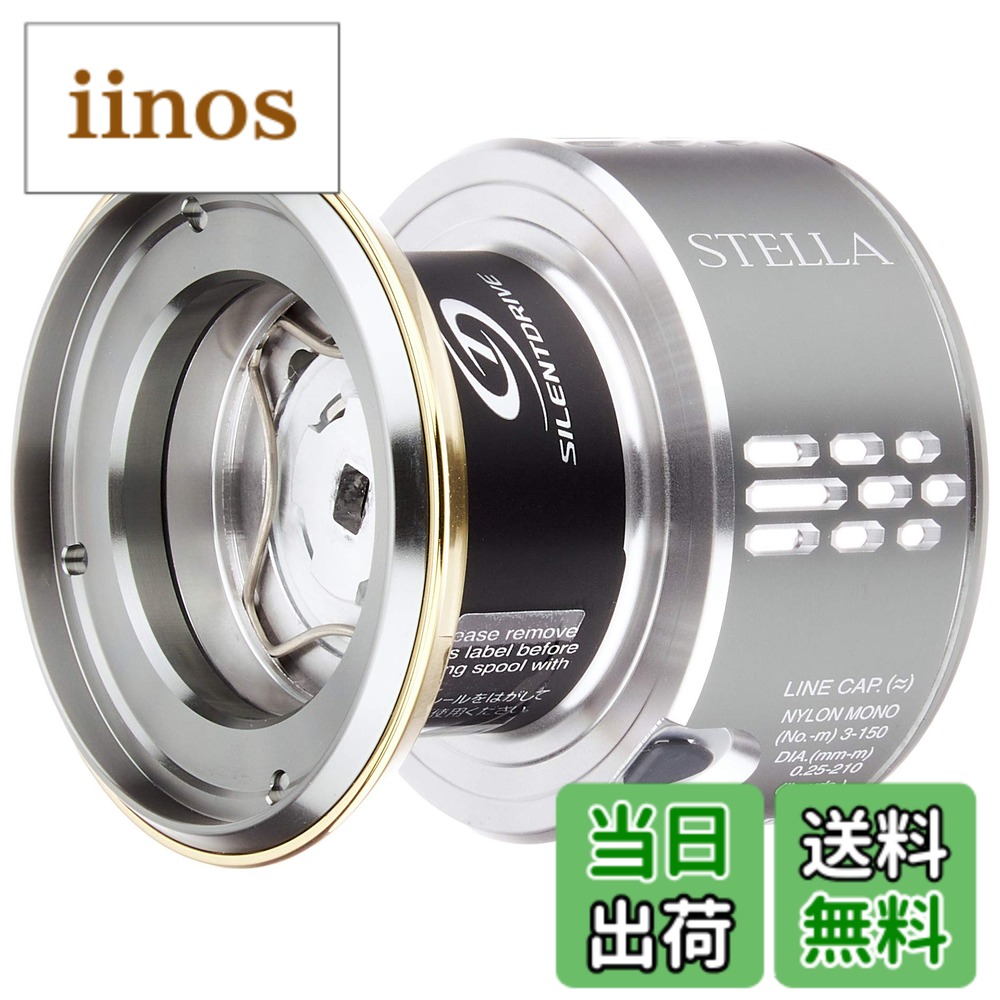 楽天市場】18ステラ c5000 スプールの通販