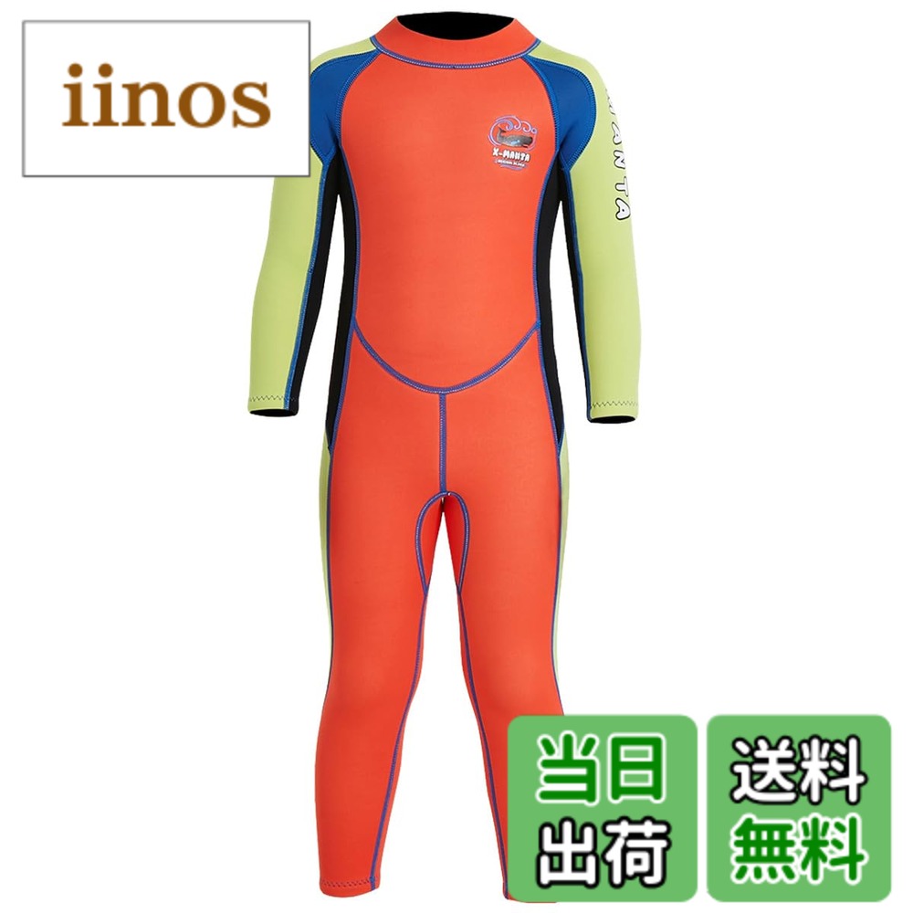 楽天市場】オレンジ（ウェットスーツ｜マリンスポーツ）：スポーツ
