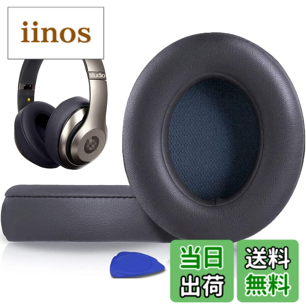 楽天市場】beats studio3 wireless シャドーグレーの通販