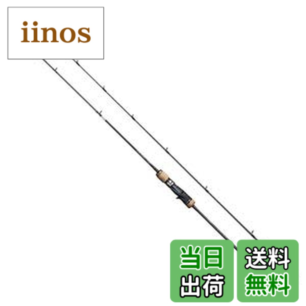 楽天市場】シマノ オシアジガー インフィニティ b65－2の通販