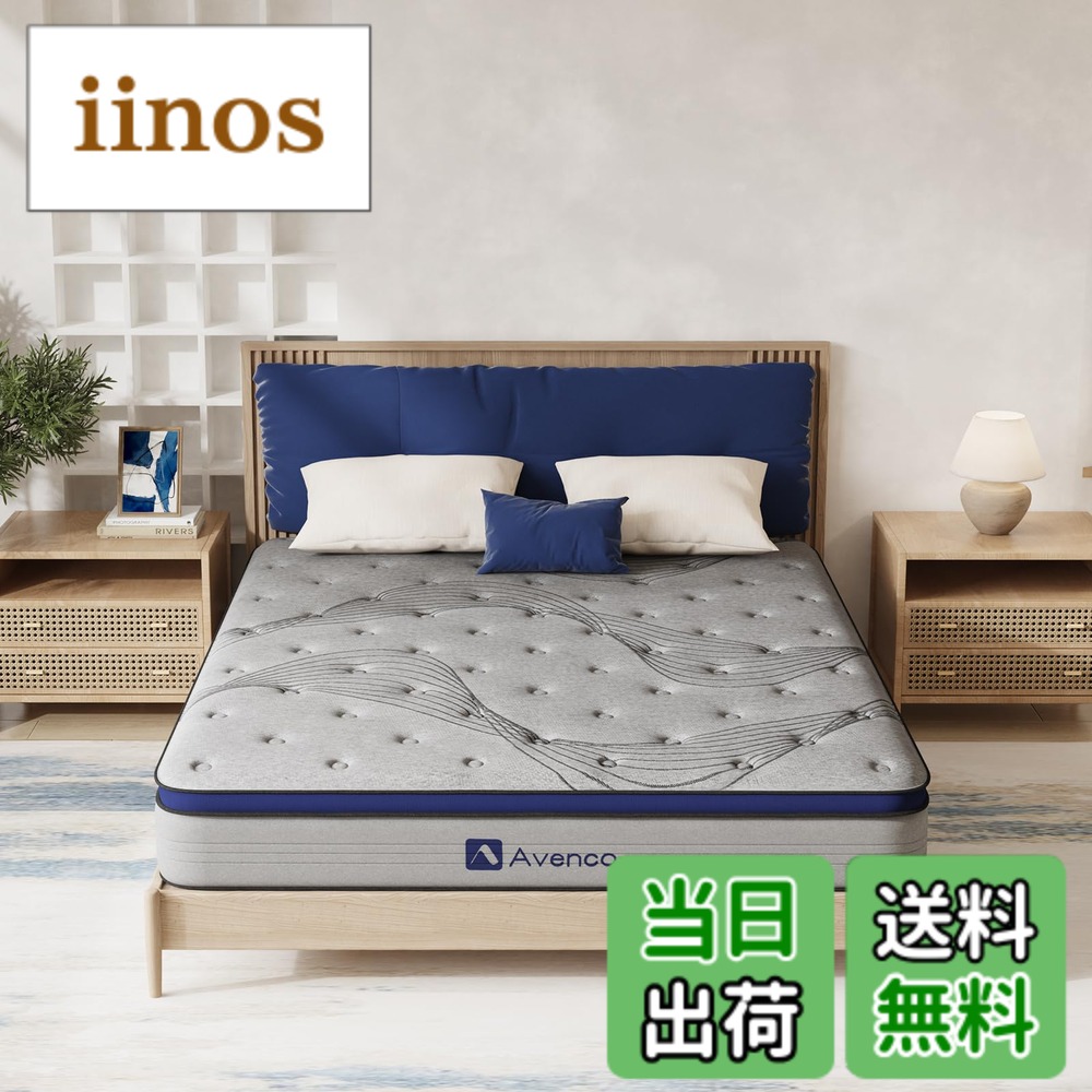 楽天市場】avenco マットレスの通販