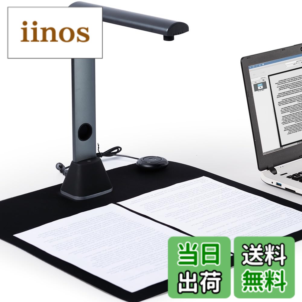 楽天市場】icodis スキャナーの通販