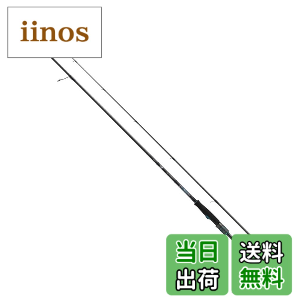 ダイワ エメラルダス X IL 83M (ロッド・釣竿) 価格比較 - 価格.com