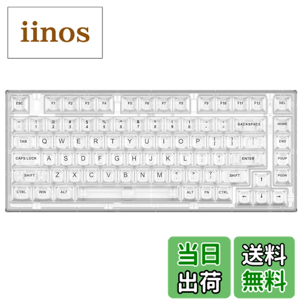 yunzii x75pro」の人気商品一覧 | 安い商品を通販サイトから探す