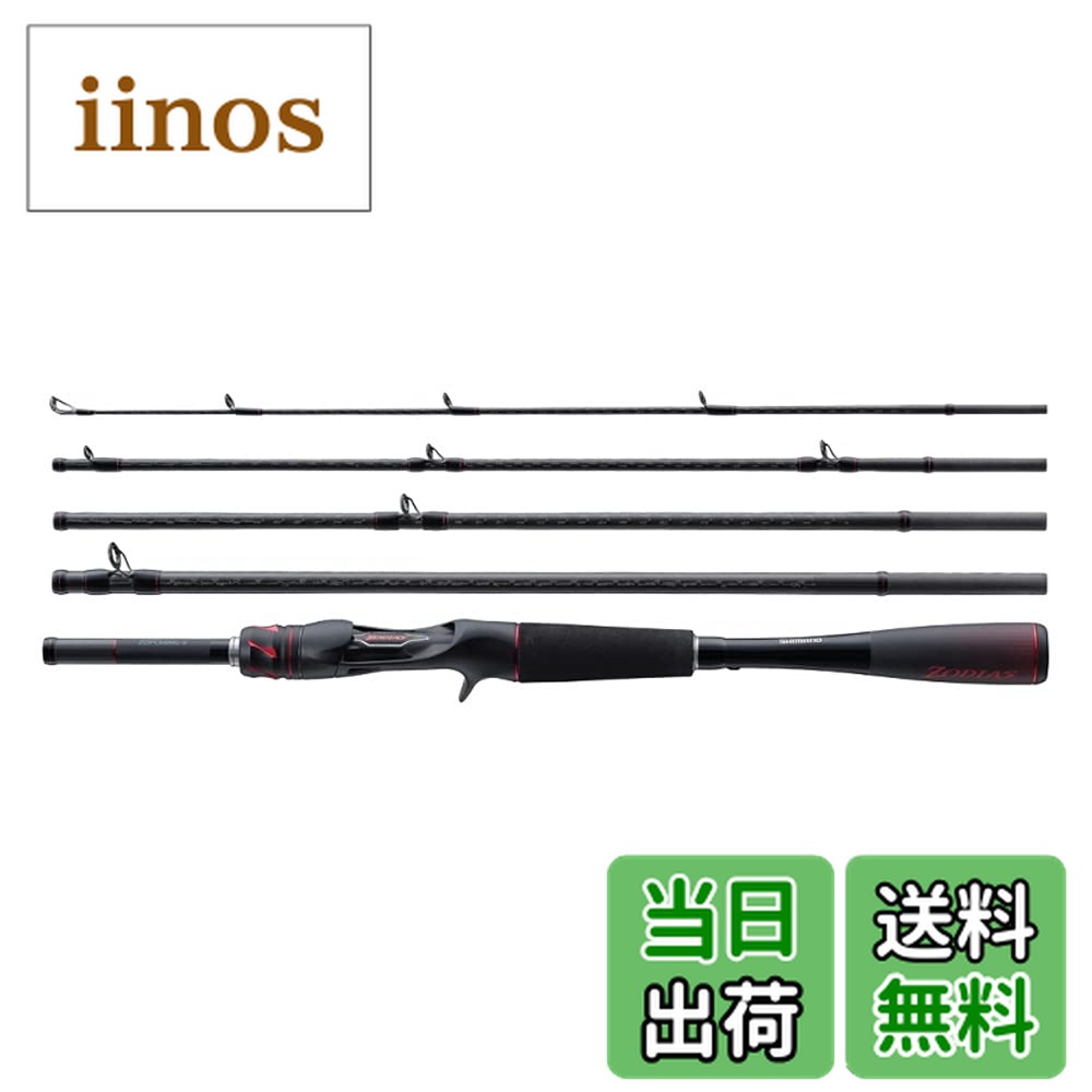 楽天市場】21 ゾディアス c58ml-4の通販