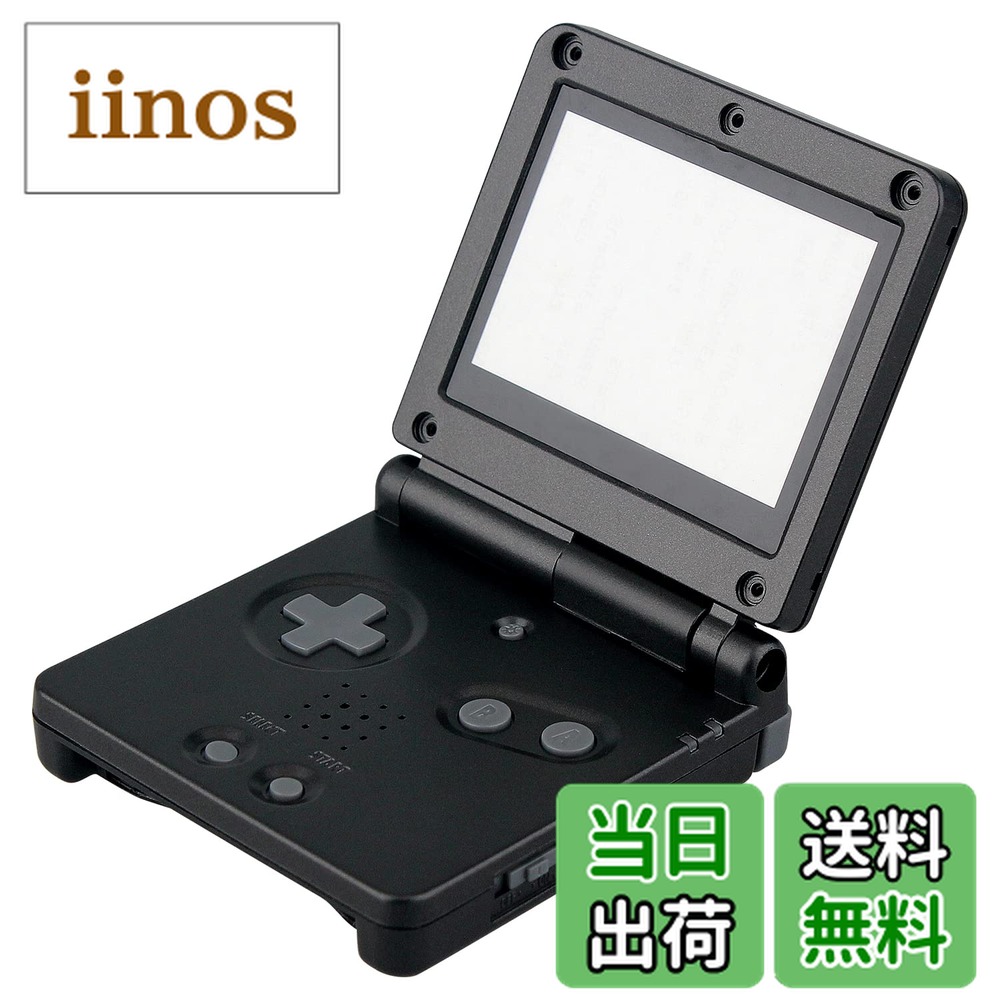 ゲームボーイアドバンスsp 本体」の人気商品一覧 | 安い商品を通販