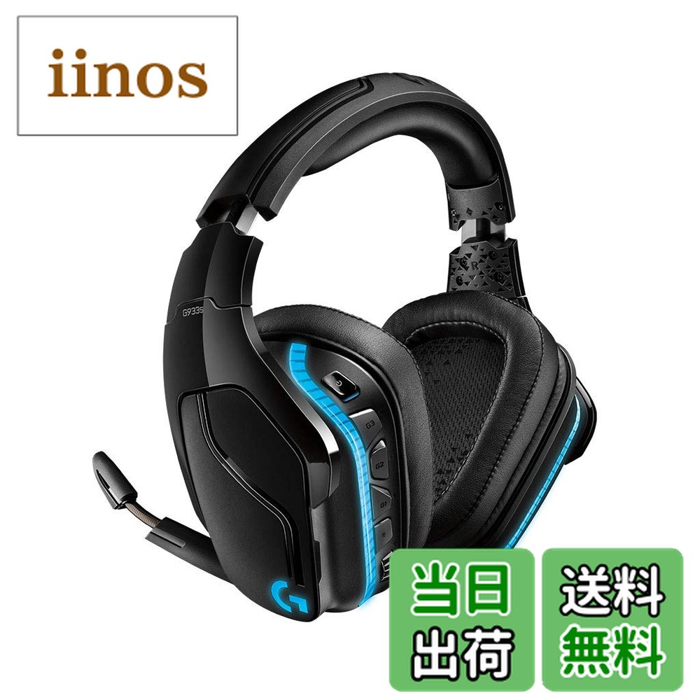 楽天市場】ロジクール ヘッドセット g933の通販
