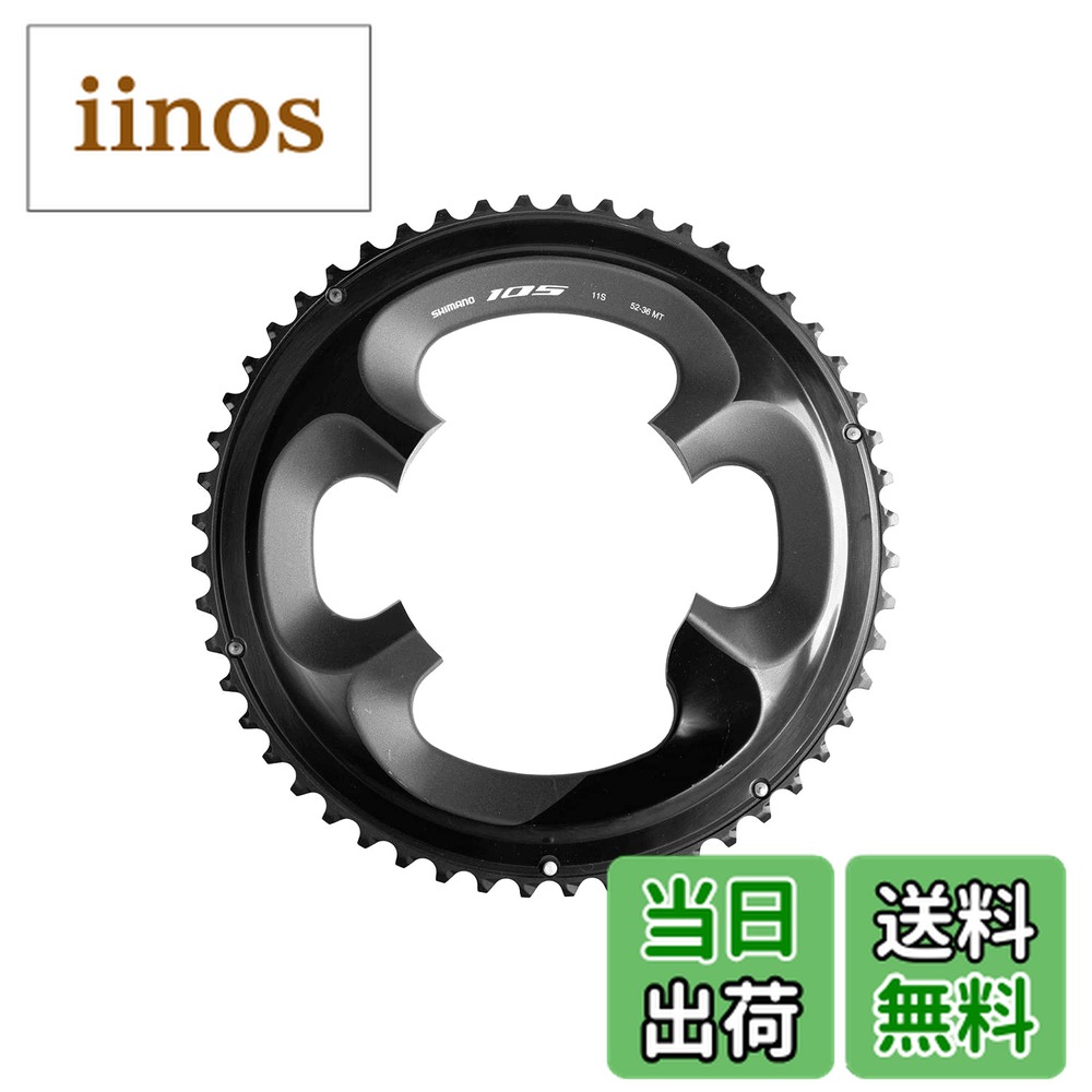 楽天市場】53－39 チェーンリング シマノの通販