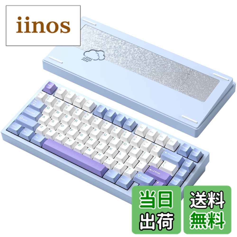 WOBKEY Rainy 75」の人気商品一覧 | 安い商品を通販サイトから探す