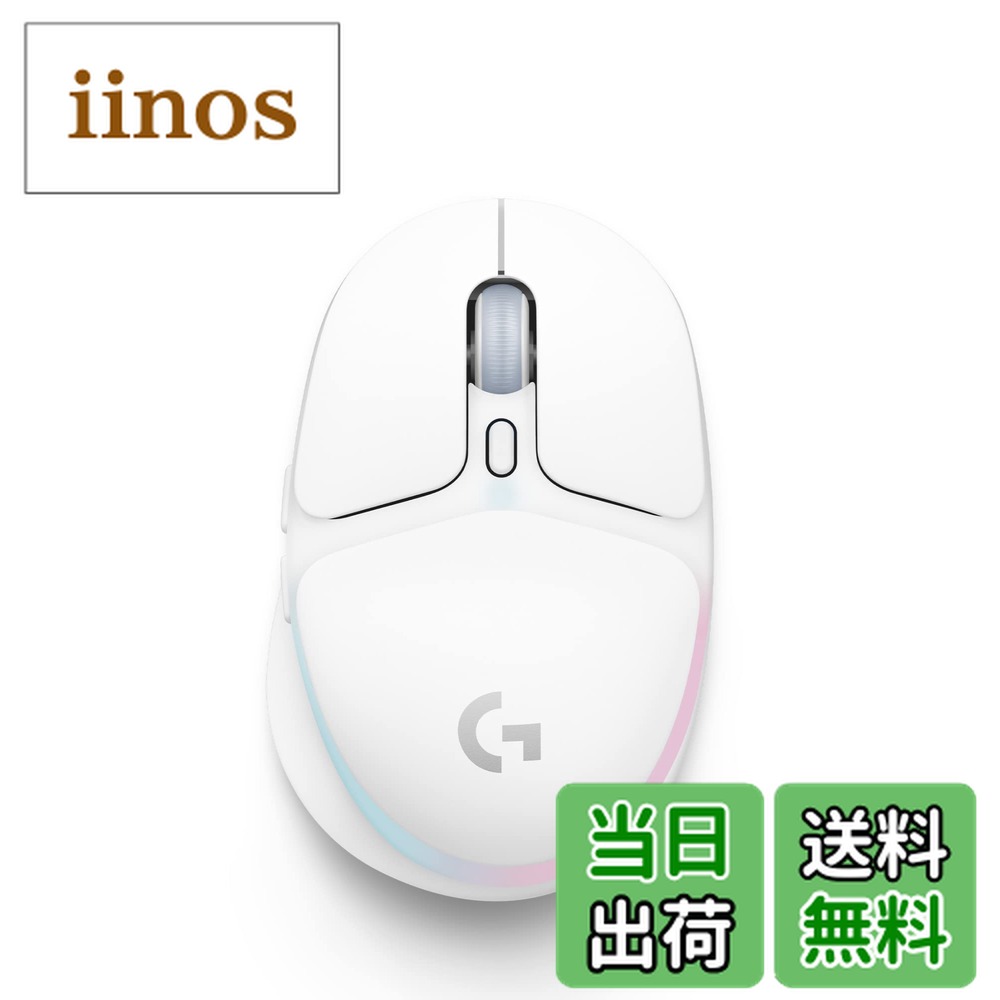 楽天市場】【送料無料】Logicool G ゲーミングマウス G705 ワイヤレス