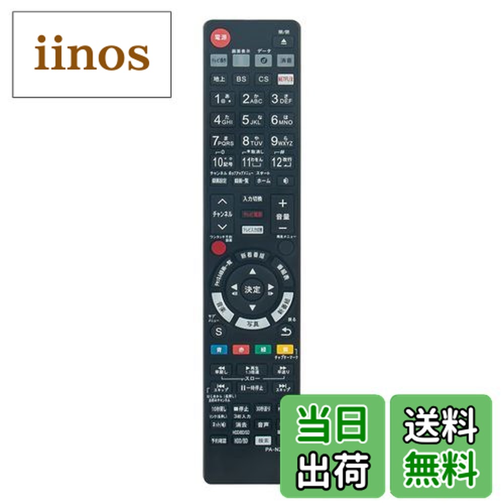 楽天市場】n2qaya000118の通販