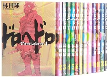 楽天市場】ドロヘドロ 全巻の通販