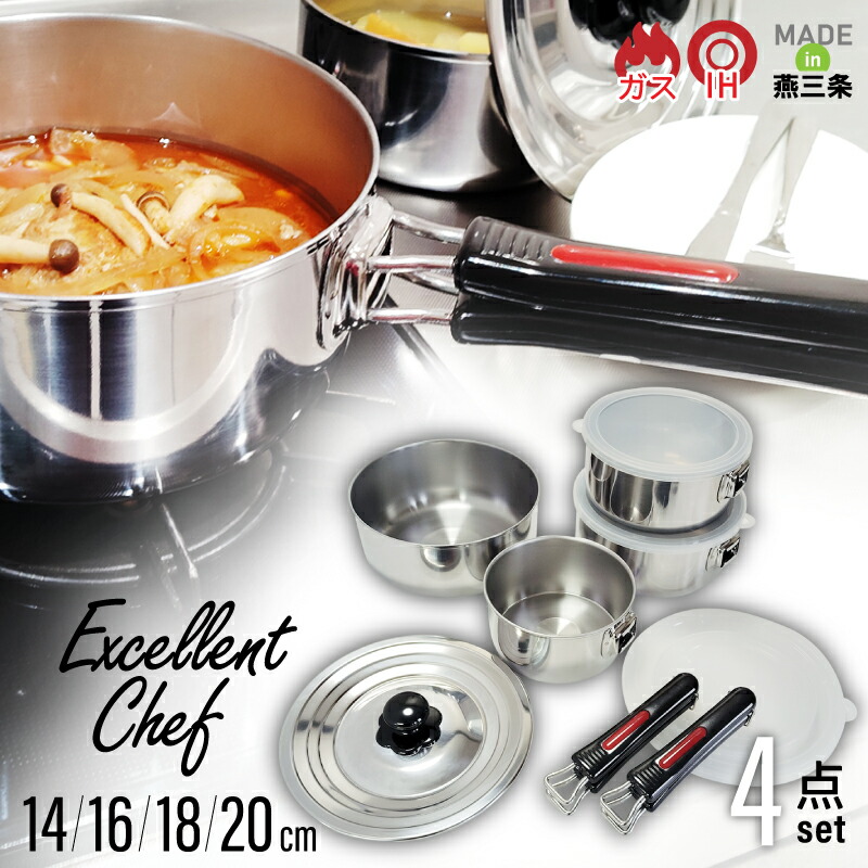 楽天市場】片手鍋 セットの通販