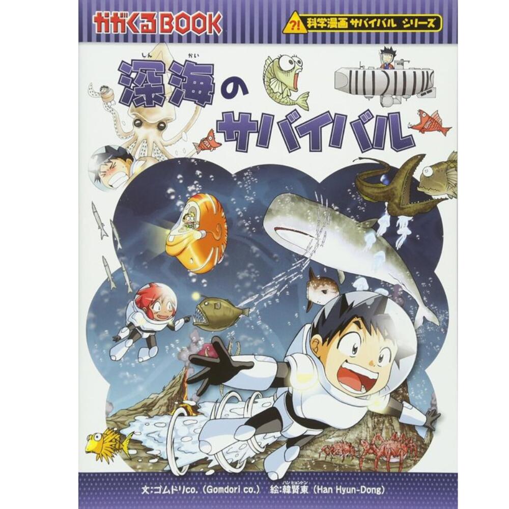 楽天市場】【クーポン配布中！3/4 17:00〜3/11 08:59】漫画 マンガ