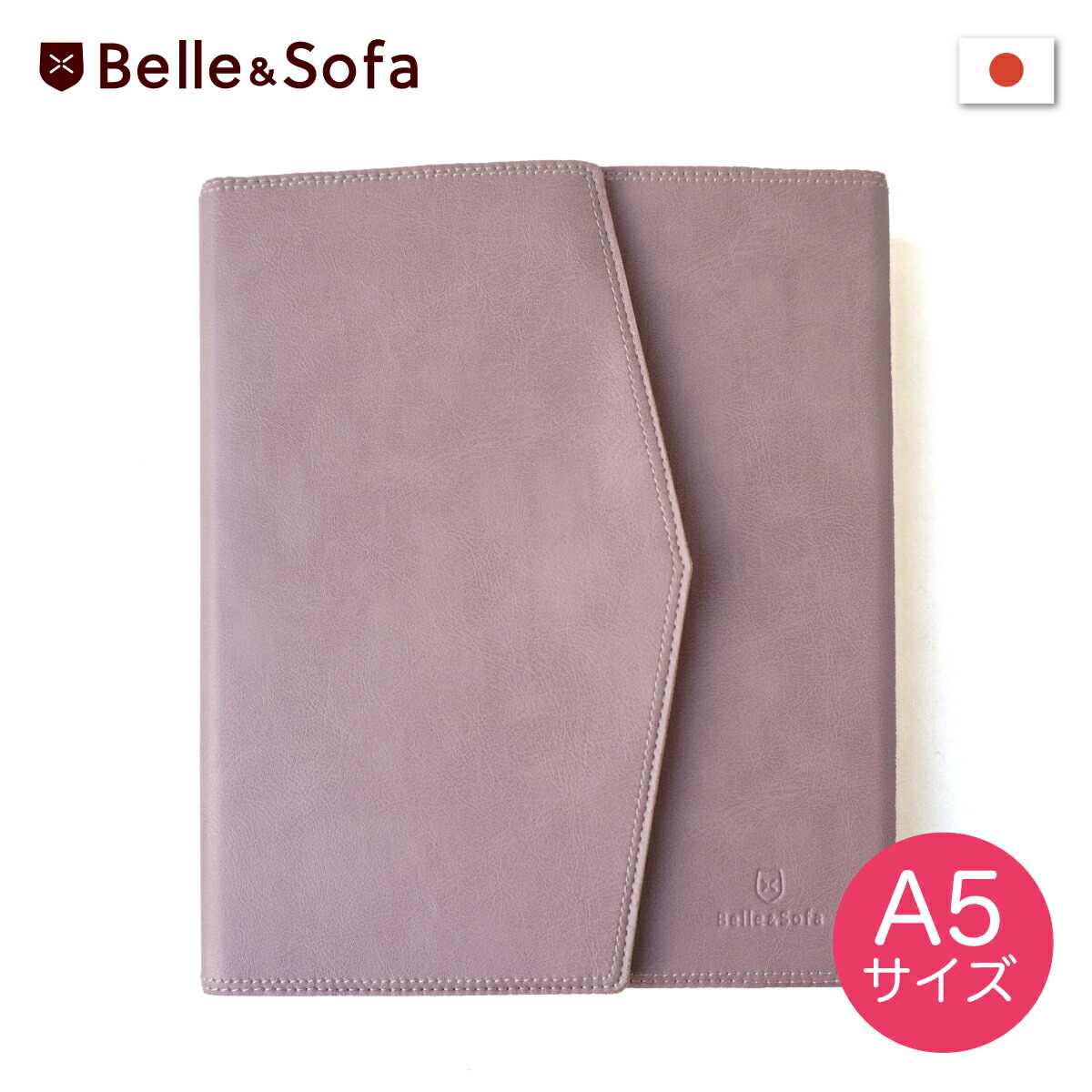 楽天市場】システム手帳 A5 2穴 手帳カバー ブックカバー バインダー