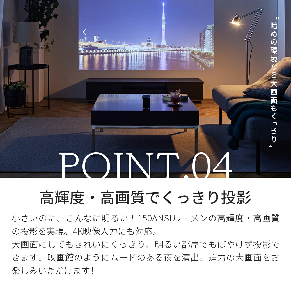 楽天市場】＼ スーパーSALE30%OFFクーポン ／超小型プロジェクター