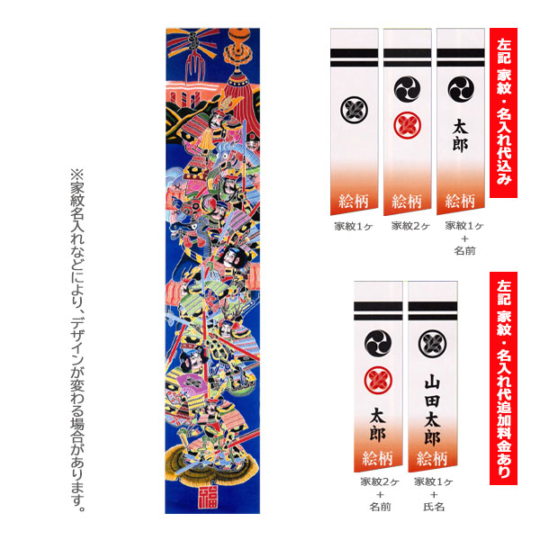 楽天市場】【SS限定!確率1/2で最大100％ポイントバック】【家紋・名