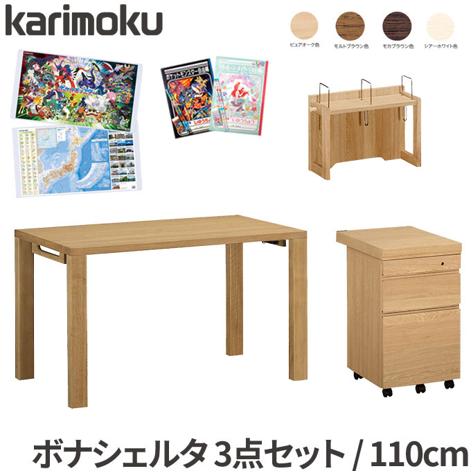 楽天市場】◇マグネットプレゼント 【デスクマット☆文具セット付き