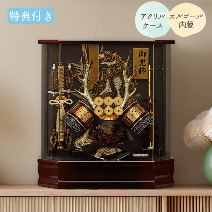 五月人形 オルゴール」の人気商品一覧 | 安い商品を通販サイトから探す