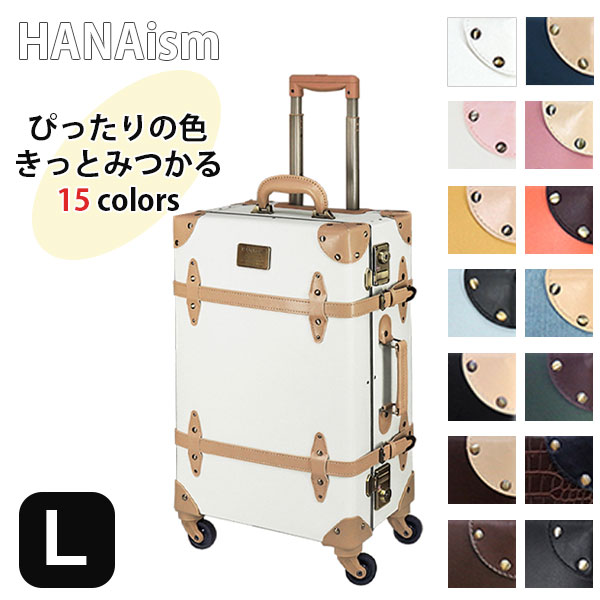 楽天市場】スーツケース トランクケース キャリーケース キャリー