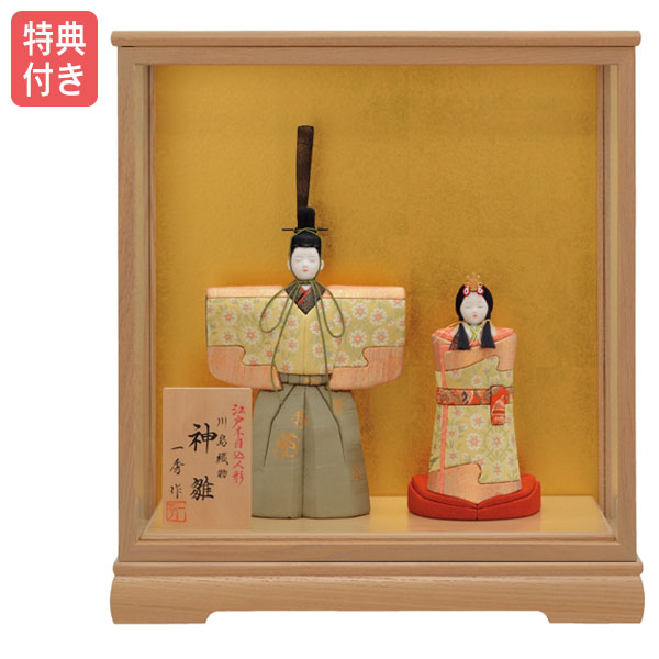楽天市場】雛人形 立ち雛 ケースの通販
