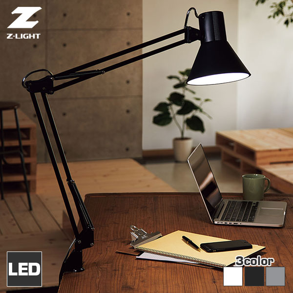 楽天市場】タスクライト デスクライト LED クランプ式 セード シンプル