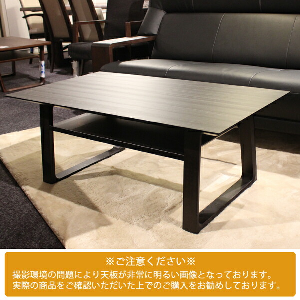 楽天市場】【受注生産】カリモク リビングテーブル センターテーブル