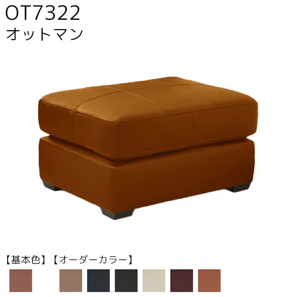 楽天市場】オットマン ソファ 足置き 腰掛け スツール イス チェア