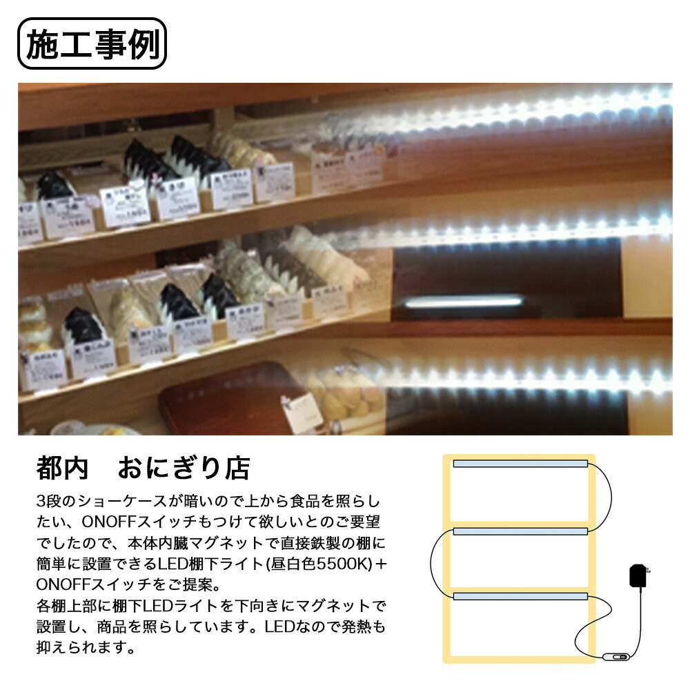 楽天市場】【4日20時〜期間限定10倍ポイント】スチールラック用 LED