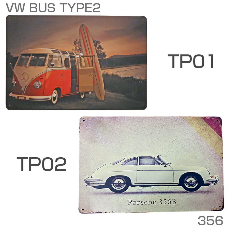 楽天市場】ブリキ 看板 お部屋やお店の雰囲気つくりに インテリア 雑貨